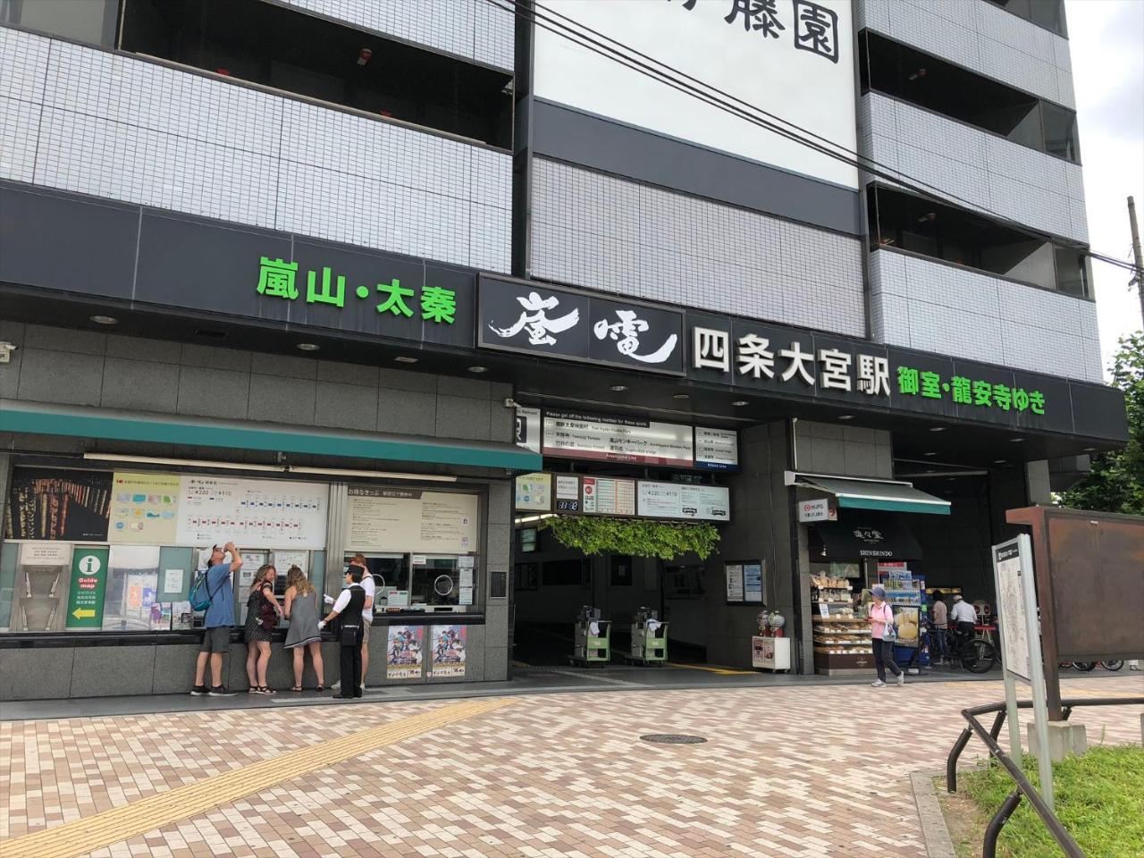Willa Coto Kyoto Shijoomiya 1 Zewnętrze zdjęcie